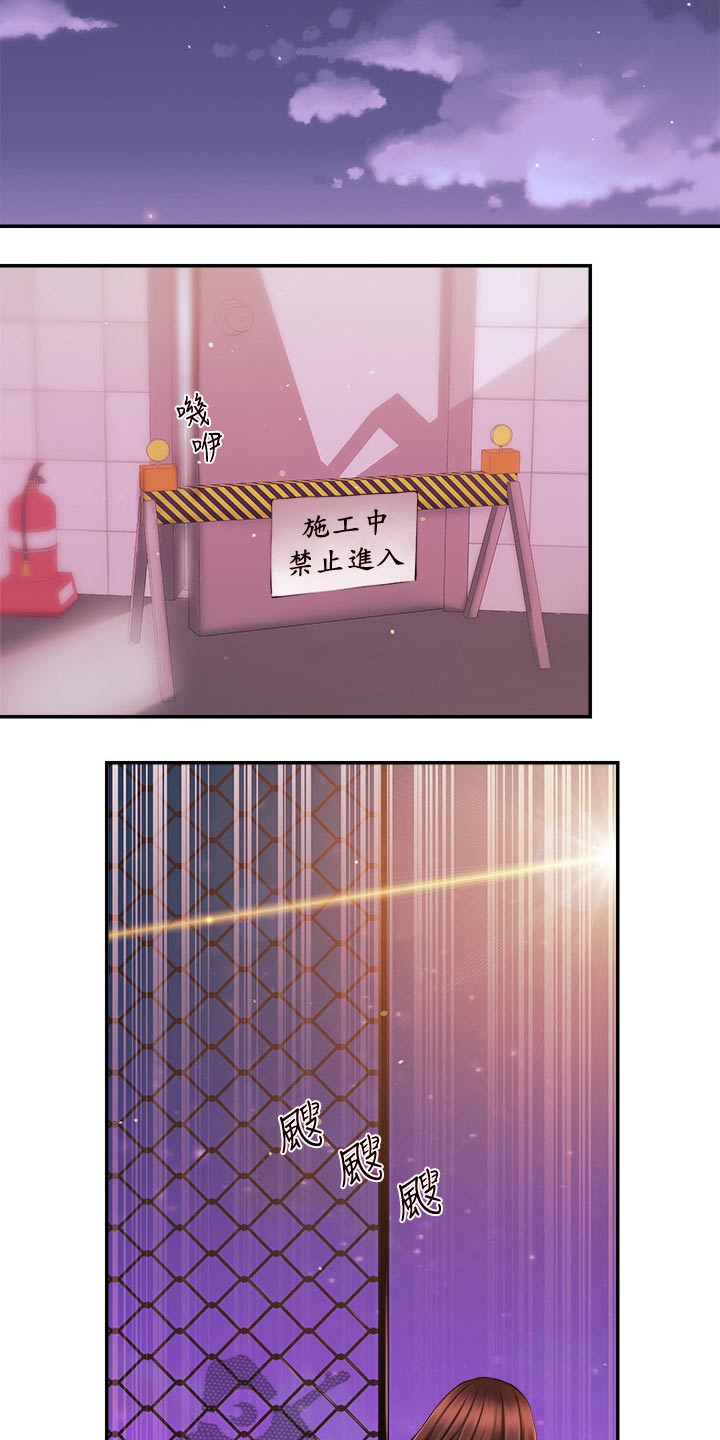 职场主播运营困境漫画,第63章：失望5图