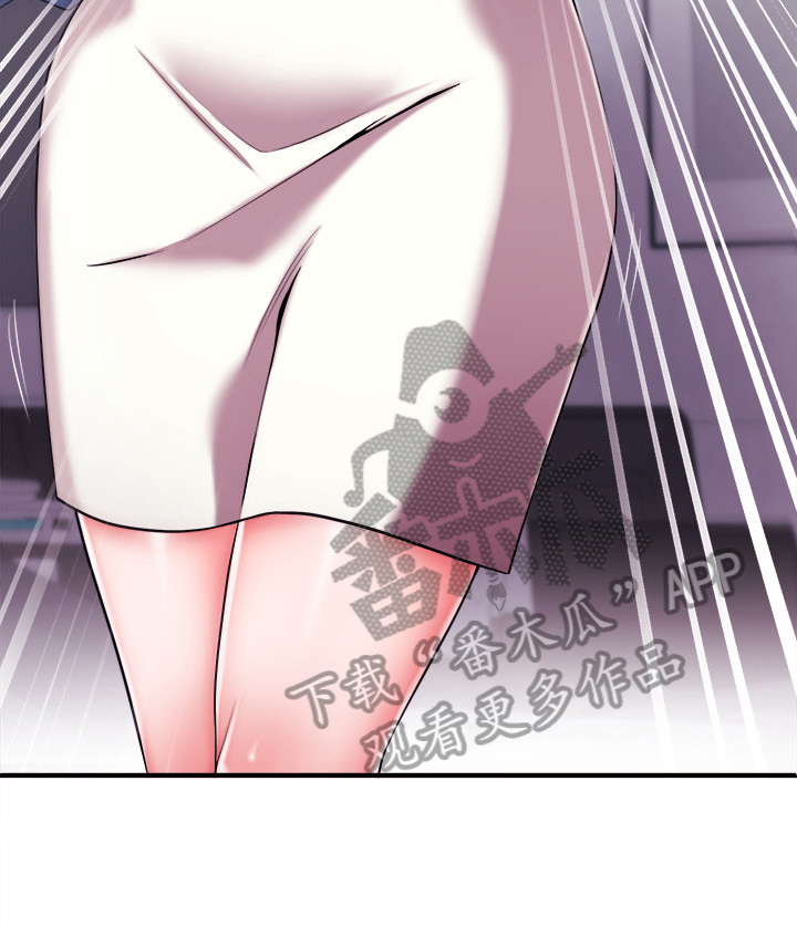 职场祝福语漫画,第11章：疯子3图