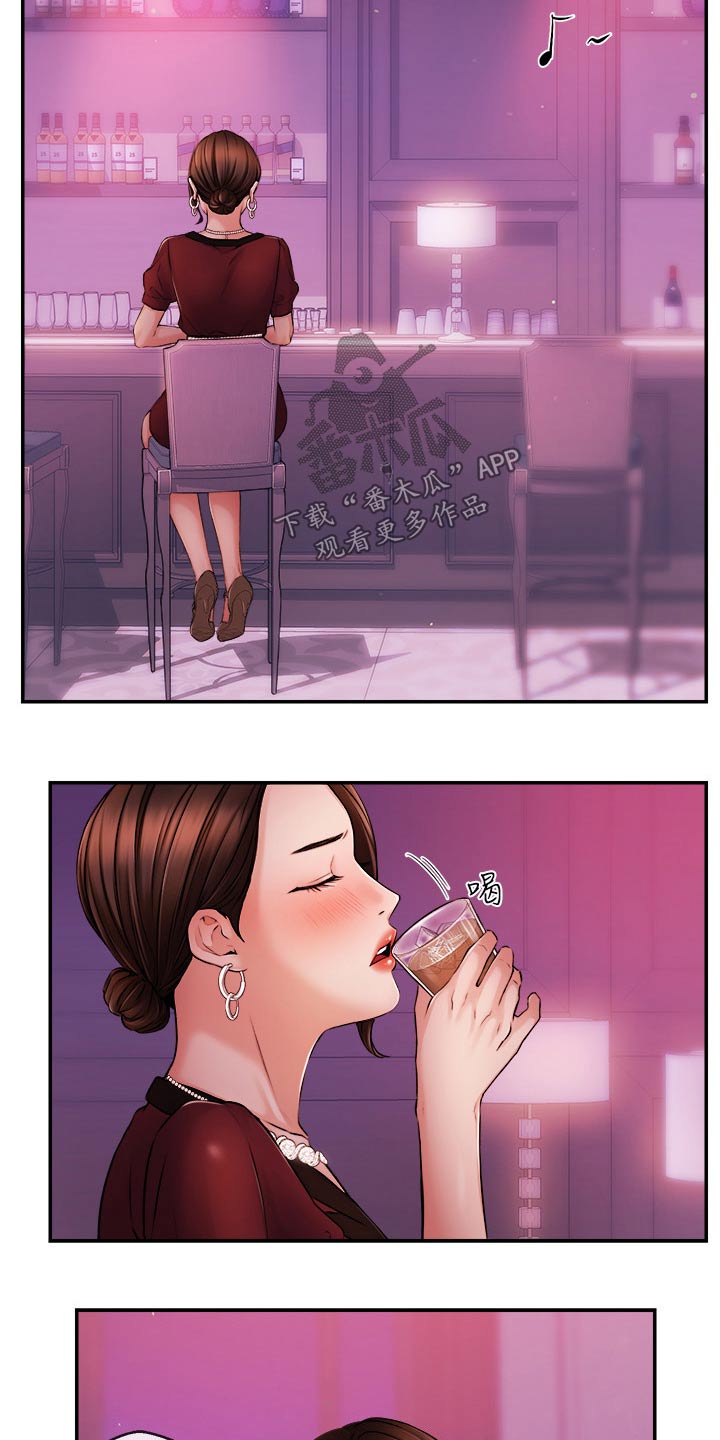 职场主播运营困境漫画,第61章：大喊2图