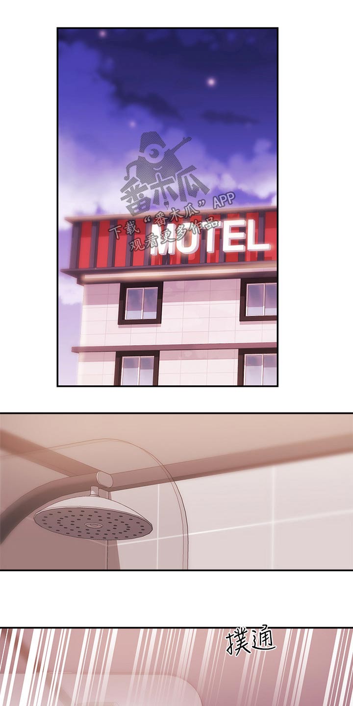 职场着装漫画,第50章：进去了3图