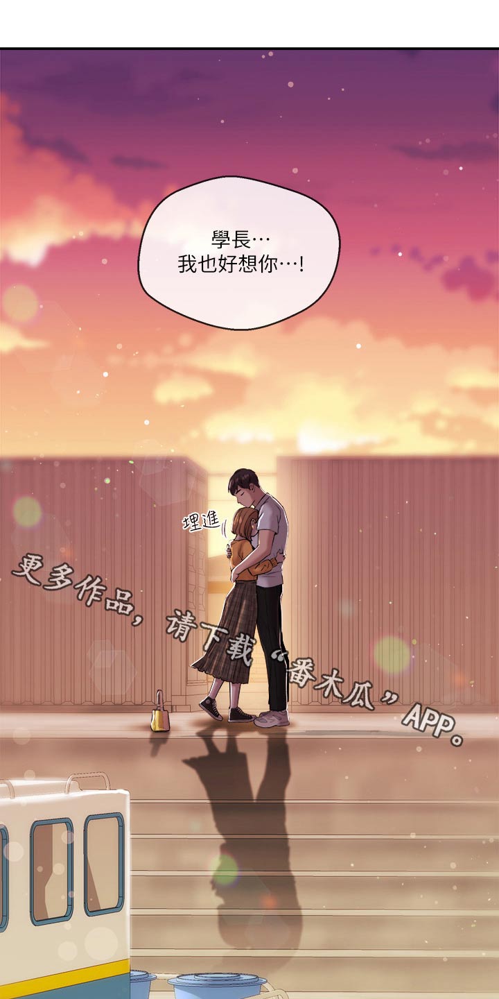 直肠注射视频趴着漫画,第54章：等等1图