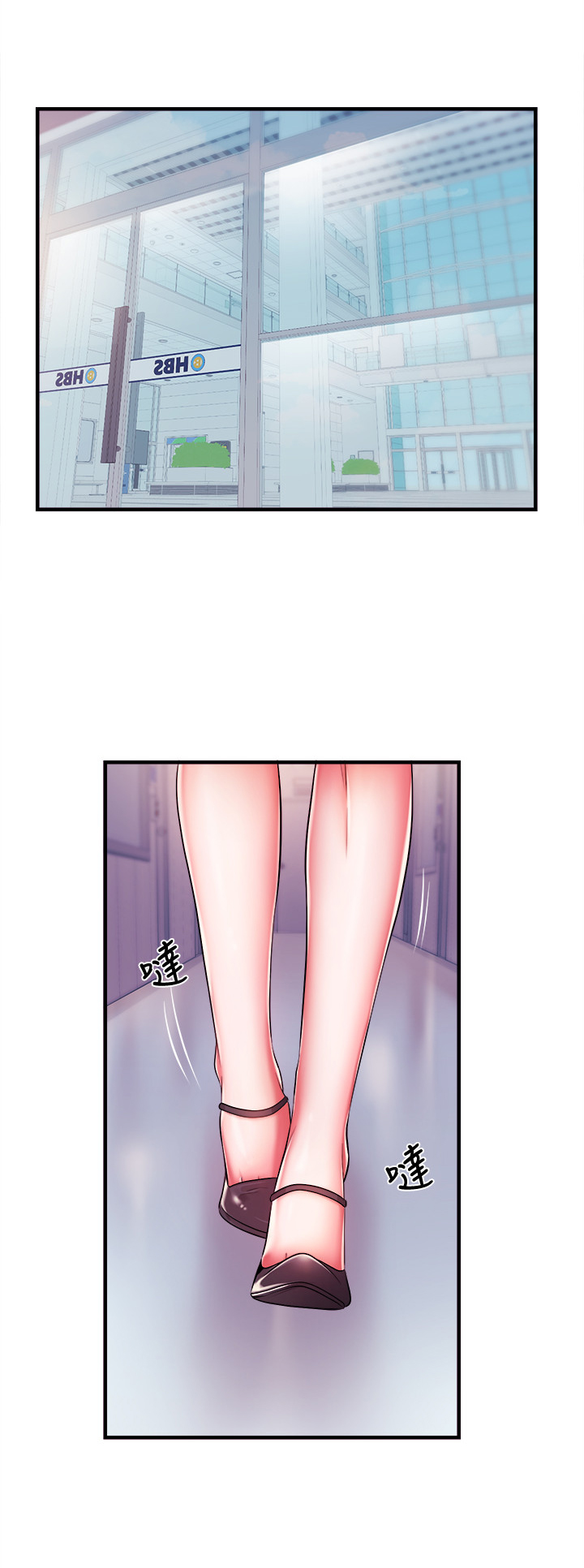 职场主播谢先生漫画,第11章：疯子3图