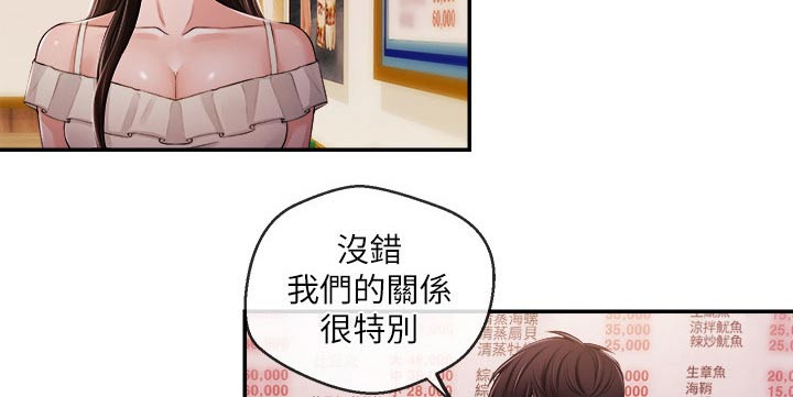 职场主播有谁漫画,第48章：一拳3图