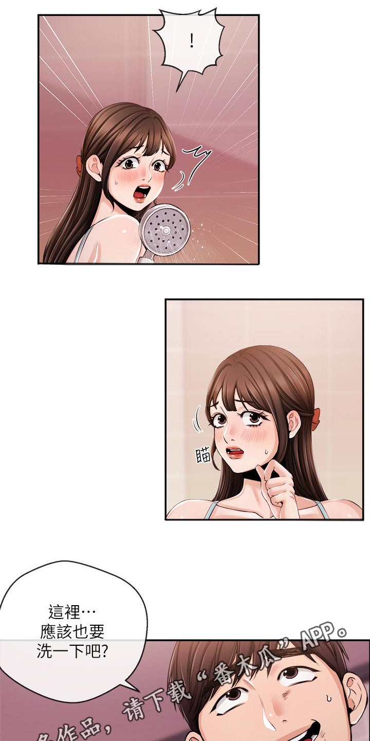 职场着装漫画,第50章：进去了2图