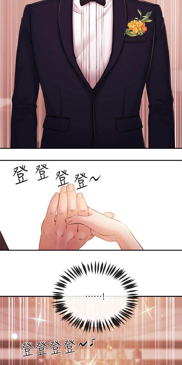 职场主播漫画,第66章：我的人生【完结】3图