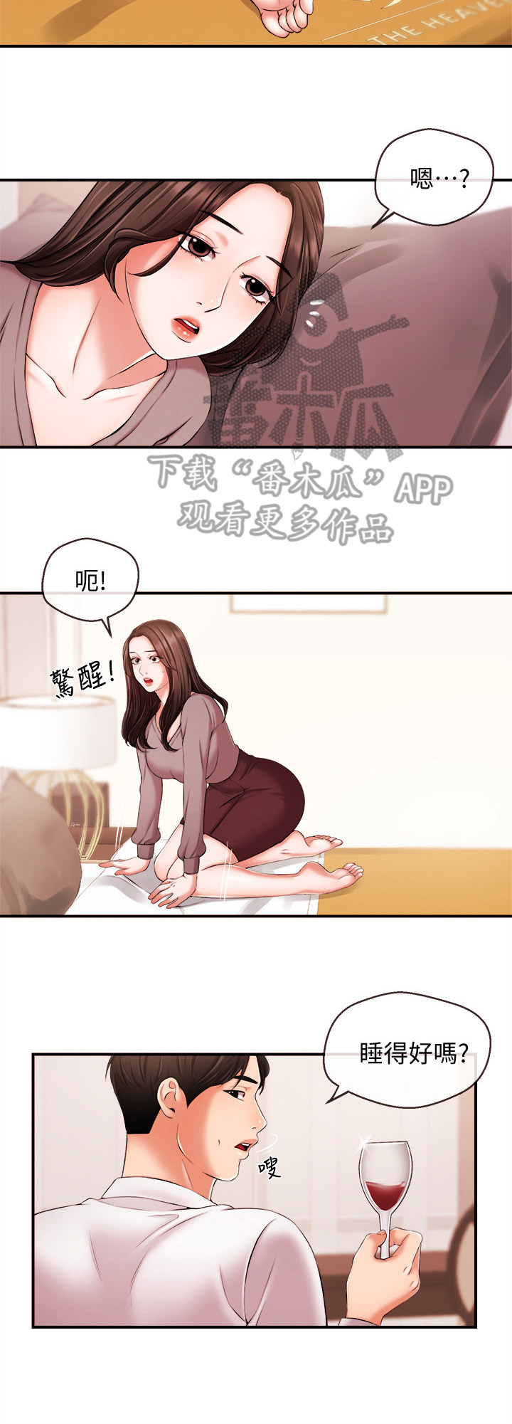 职场主题短剧漫画,第30章：特别的朋友2图
