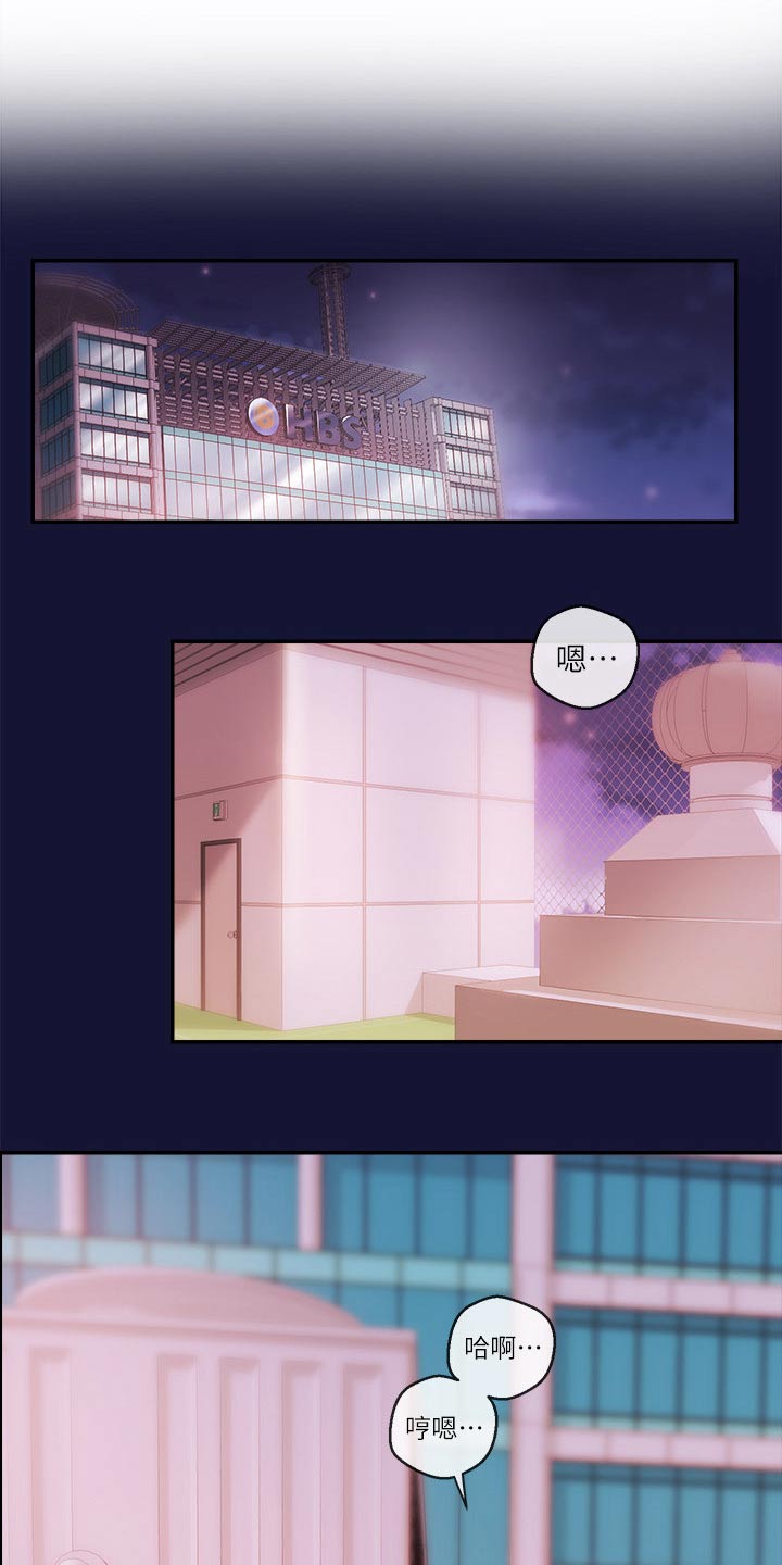 职场主管管理方法漫画,第46章：我来帮你3图