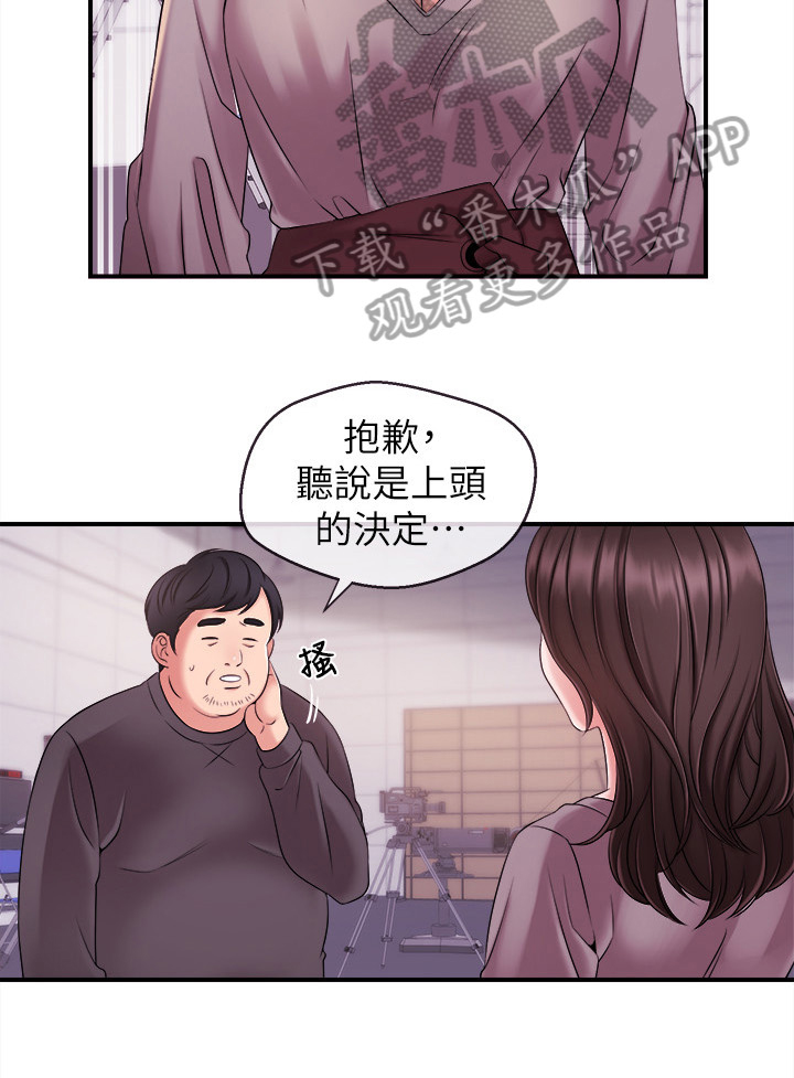 职场主播运营困境漫画,第24章：换主播4图
