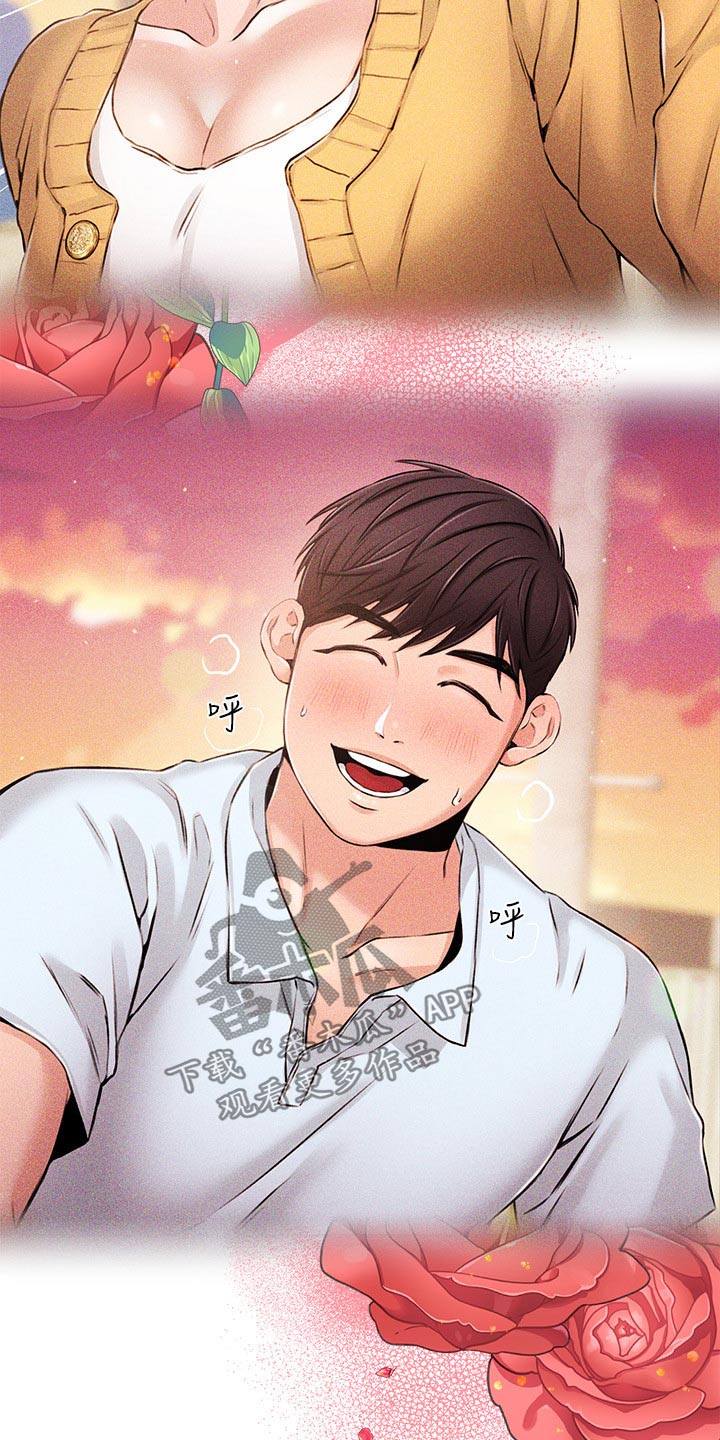 职场主播漫画,第66章：我的人生【完结】4图