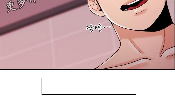 职场着装漫画,第50章：进去了3图