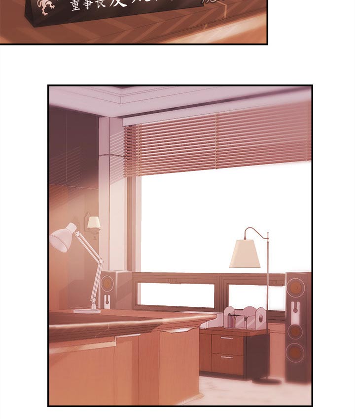 直肠注射视频趴着漫画,第45章：低谷1图