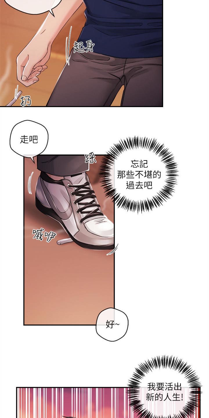 职场主播谢先生漫画,第47章：痛苦3图