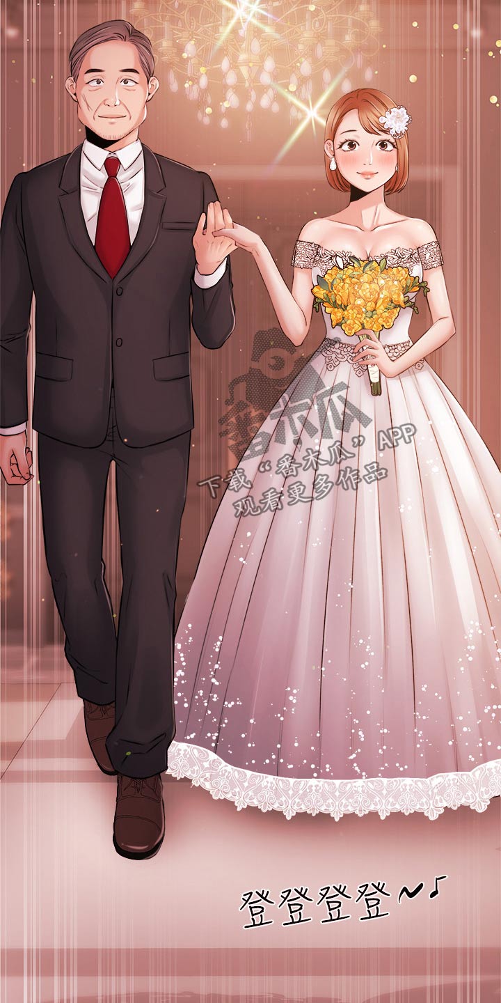 职场主播漫画,第66章：我的人生【完结】4图