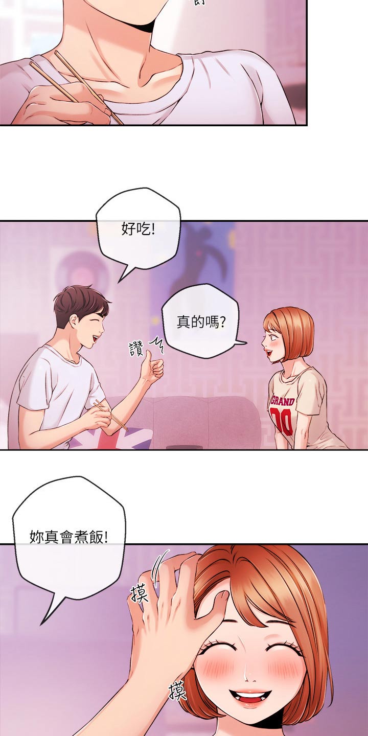 职场主持人礼服女高端气质漫画,第56章：分手4图