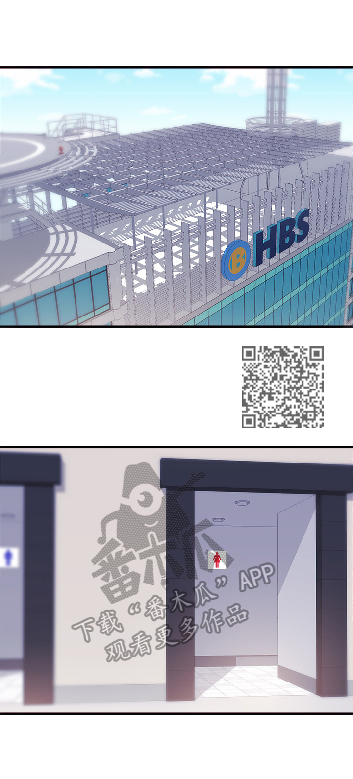 职场主题短剧漫画,第14章：碰见4图