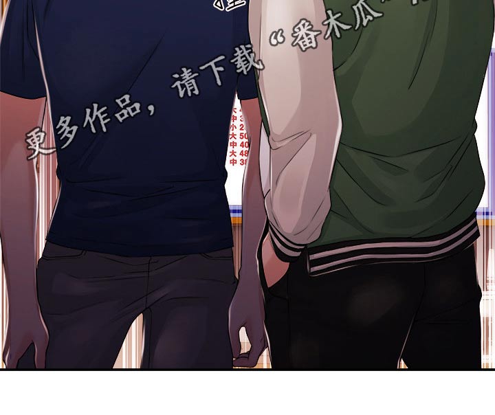 职场主管介绍自己漫画,第48章：一拳5图