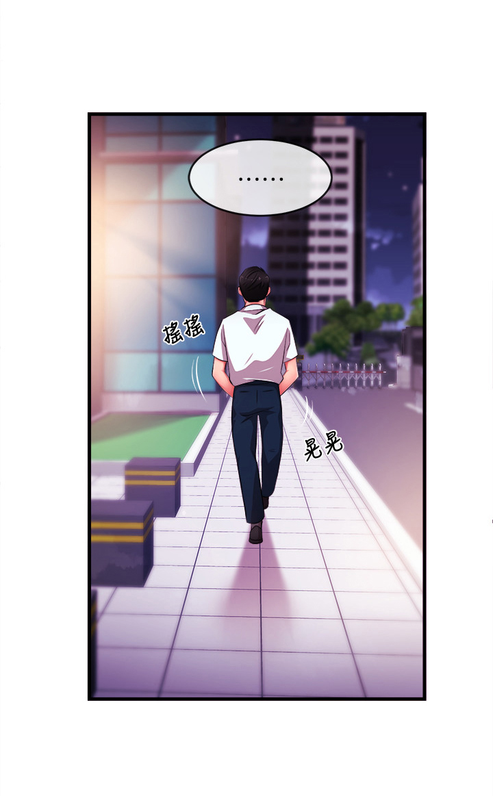 职场主播运营困境漫画,第9章：引人注目3图