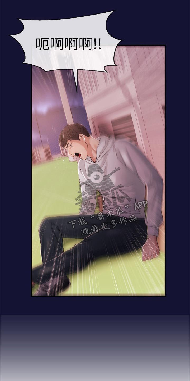 职场主播谢先生漫画,第47章：痛苦3图