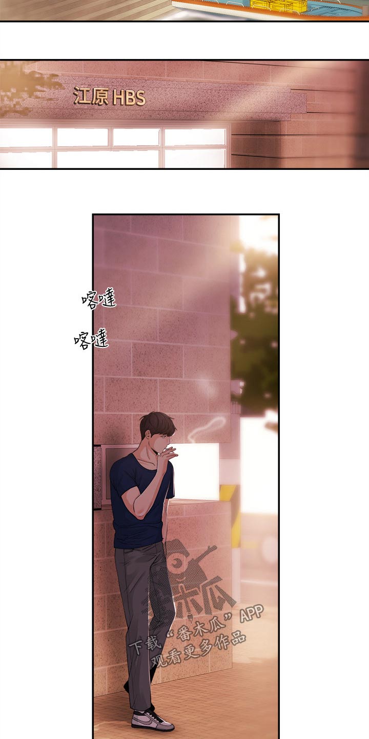 直肠注射视频趴着漫画,第45章：低谷4图