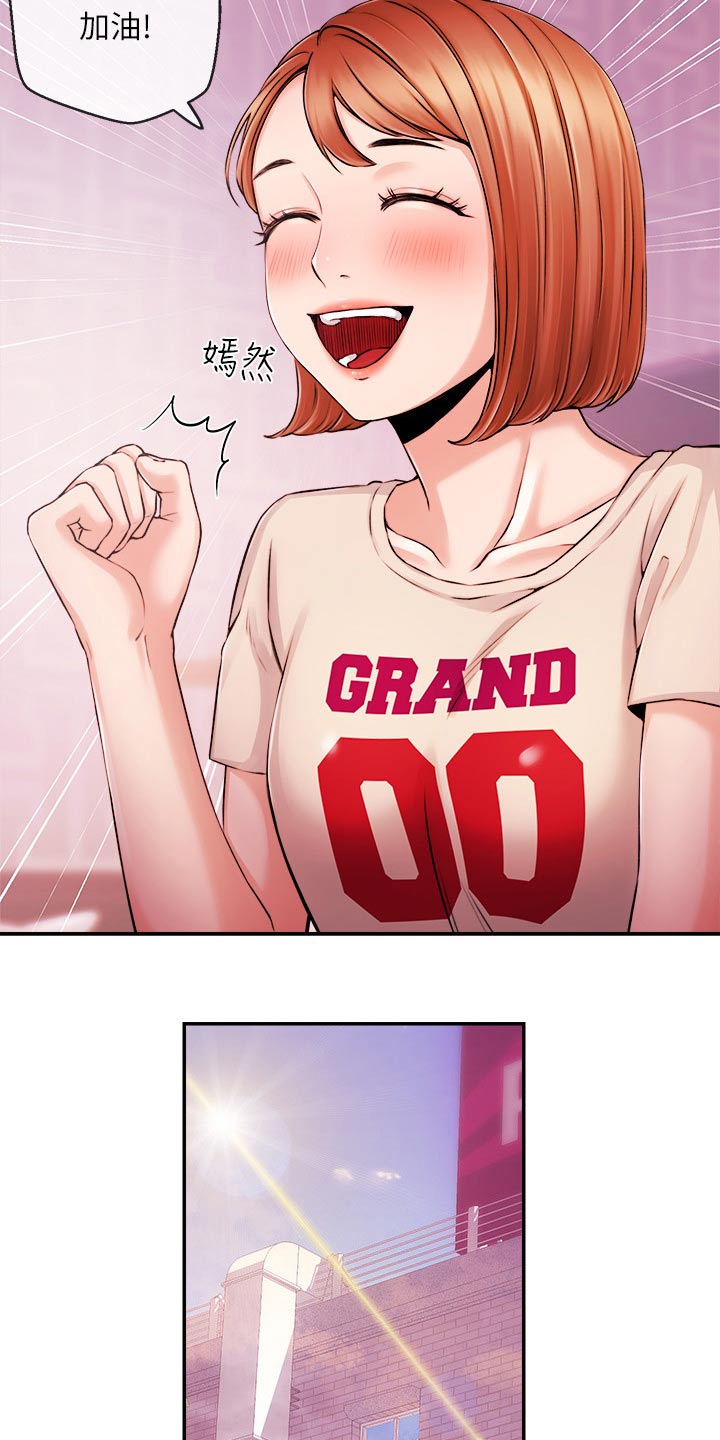 直肠注射视频趴着漫画,第56章：分手2图