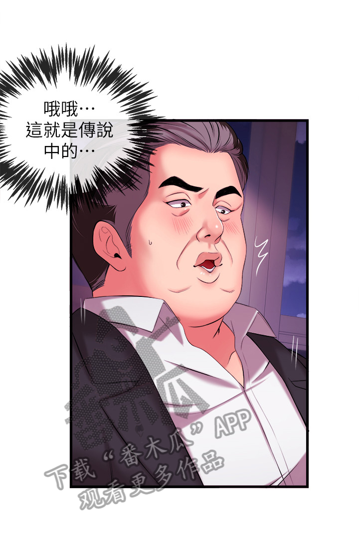 职场祝福语四字漫画,第7章：要求5图