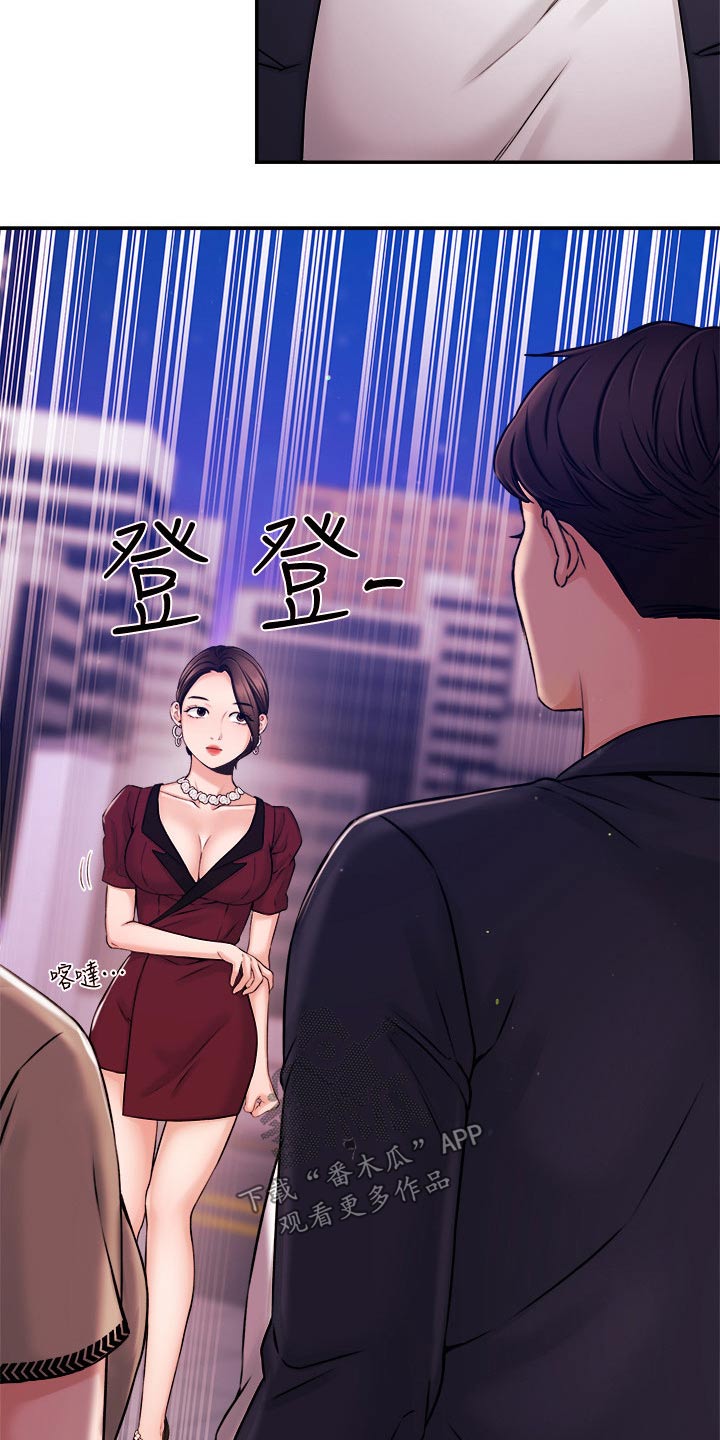 职场主播有谁漫画,第60章：我们聊聊1图
