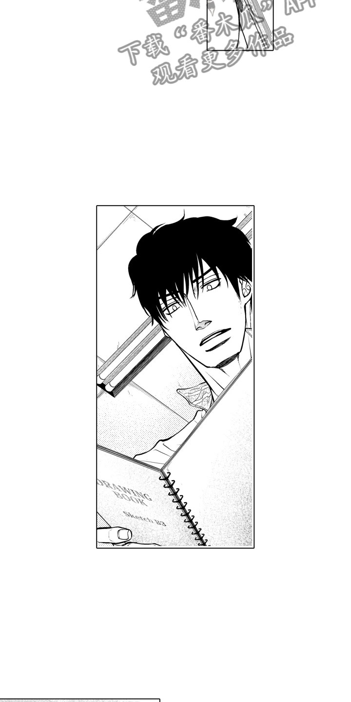 补偿约定漫画,第4章：麻烦1图