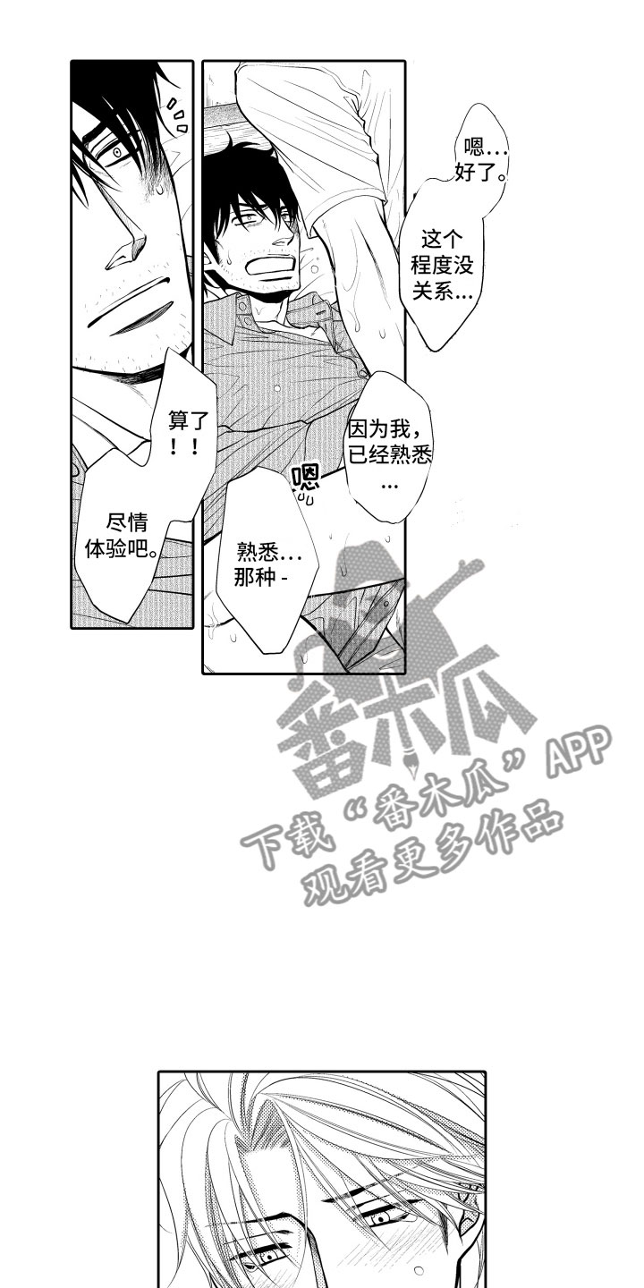 第9章：一周一次4