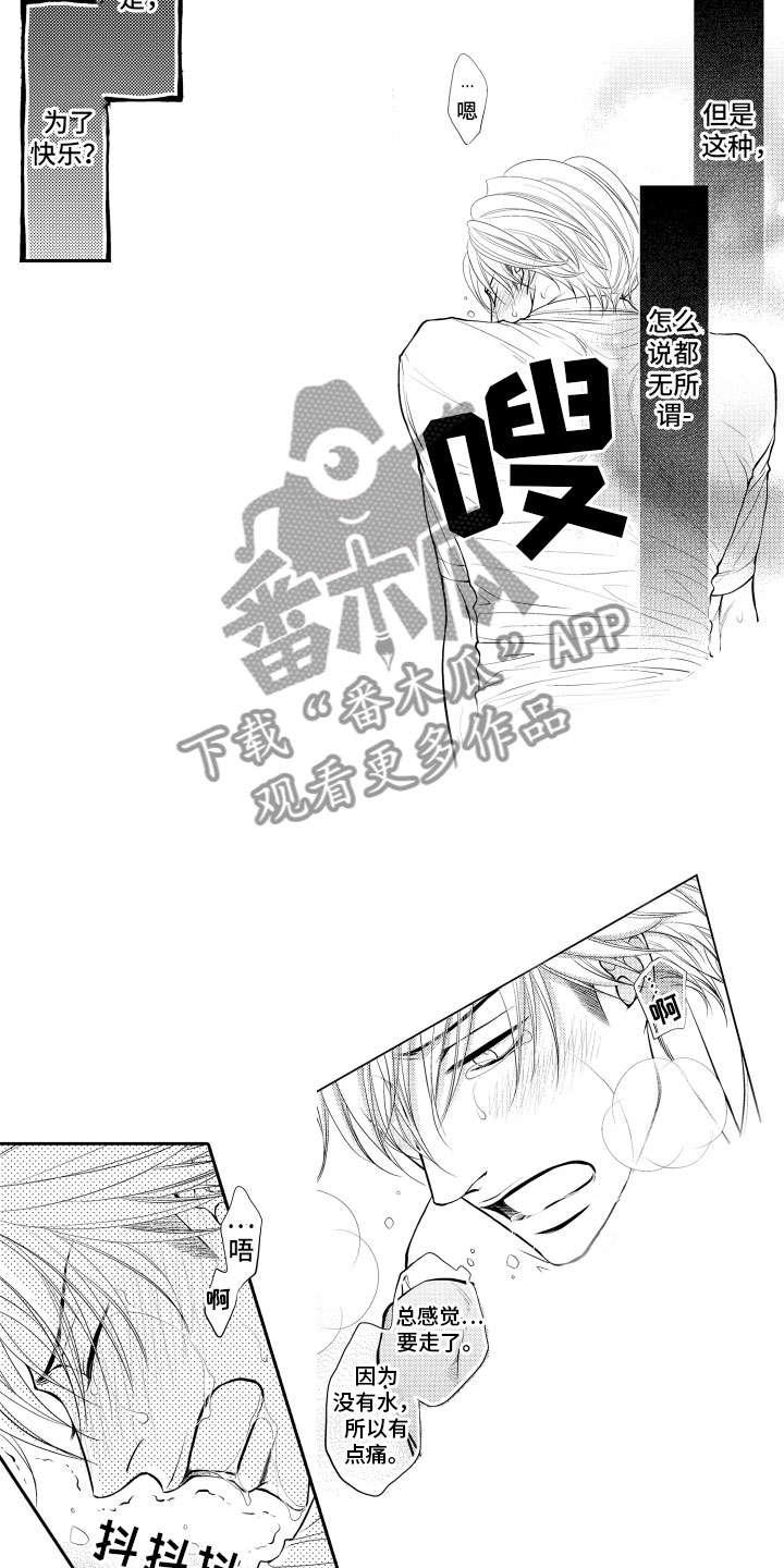 第9章：一周一次2