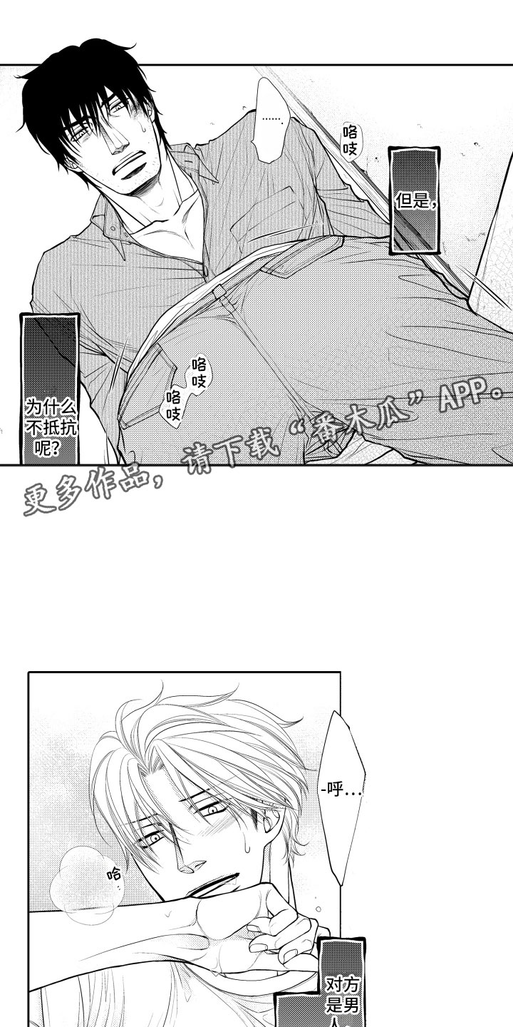 第9章：一周一次0