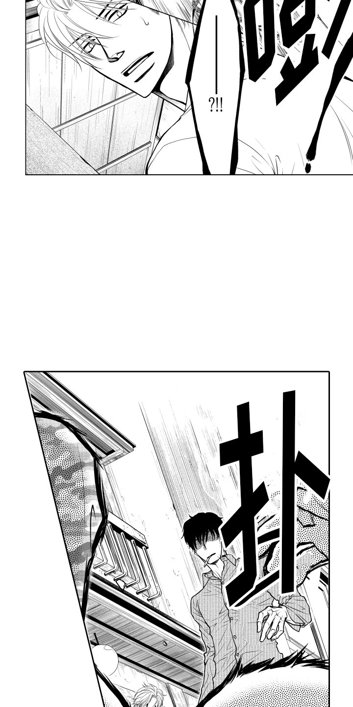 补偿约定漫画,第2章：客人5图