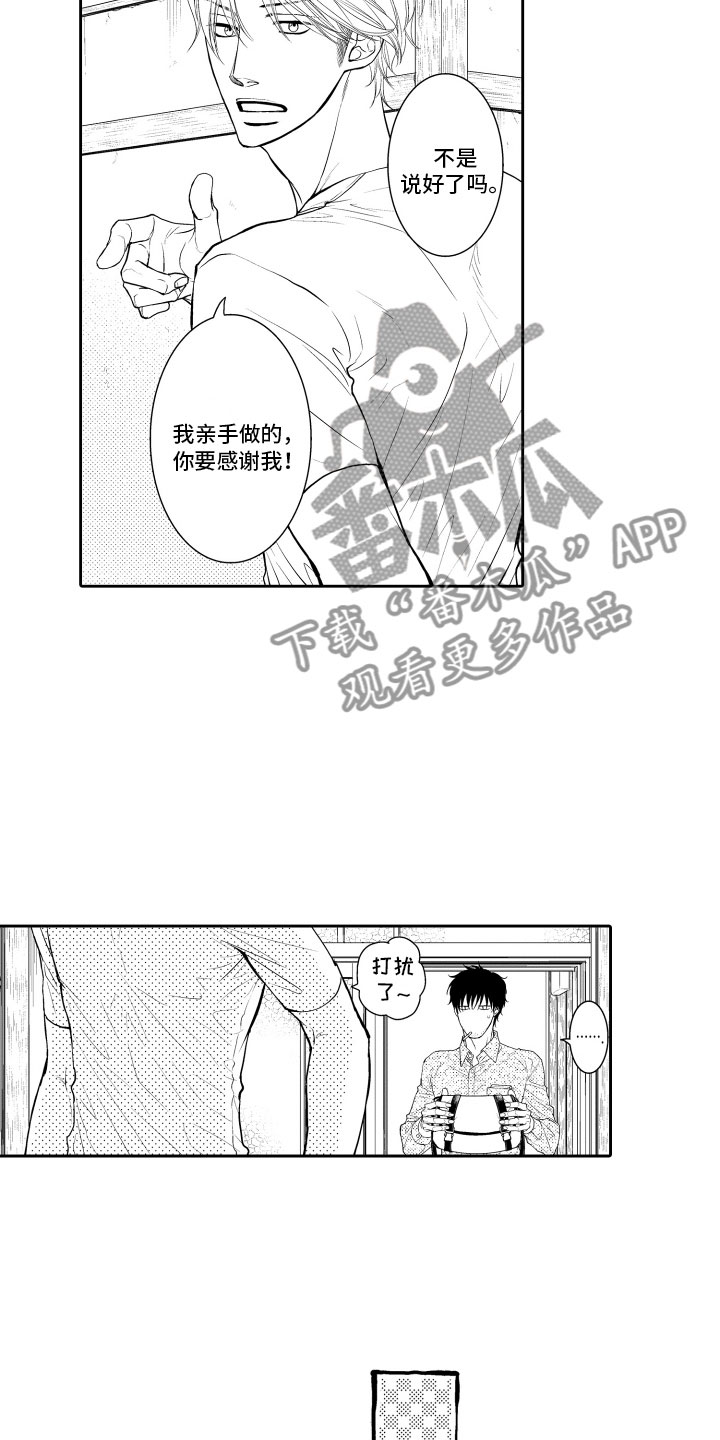 补偿约定漫画,第10章：上门4图