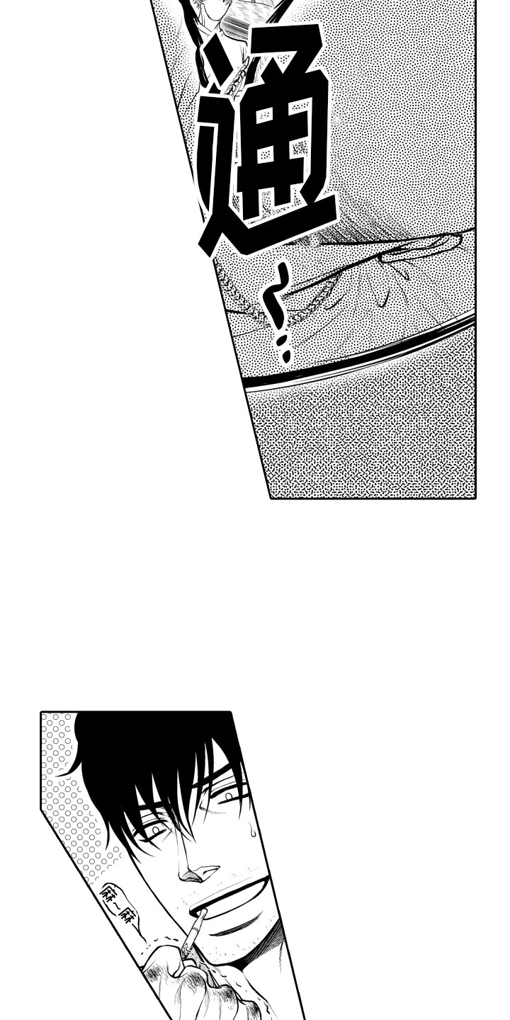 补偿约定漫画,第2章：客人1图