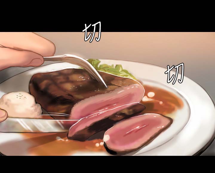 记忆重现英文漫画,第28章：隐秘的心思3图