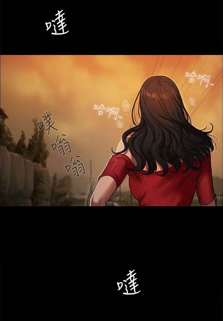 记忆还原漫画,第4章：丈夫出现3图