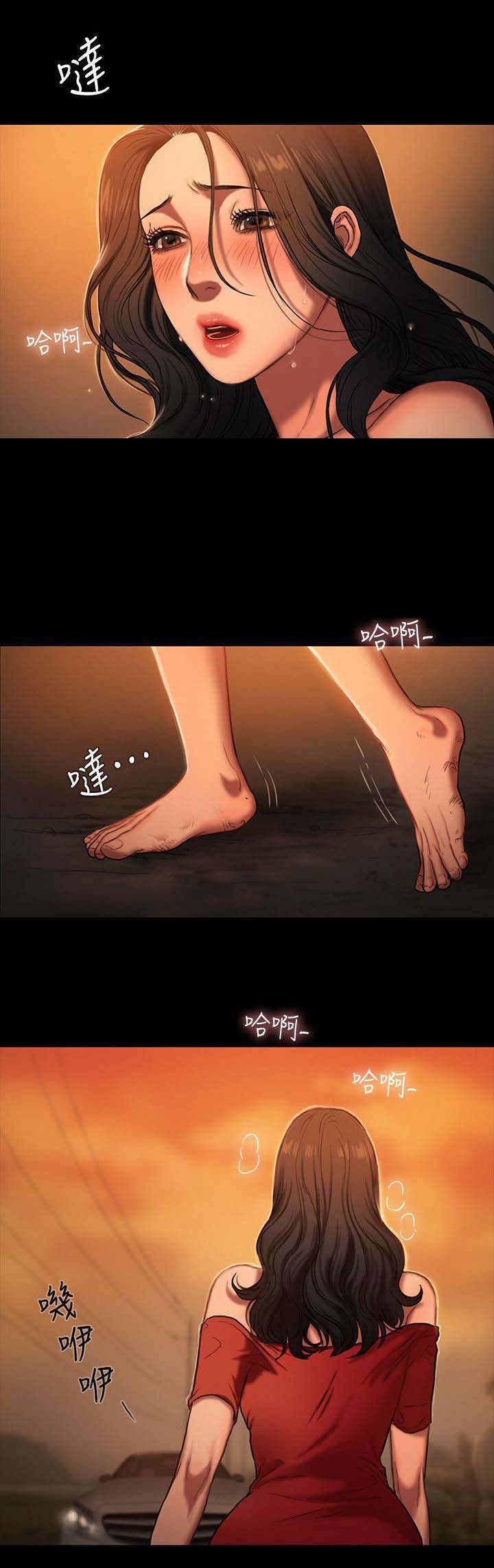 记忆还原漫画,第4章：丈夫出现4图