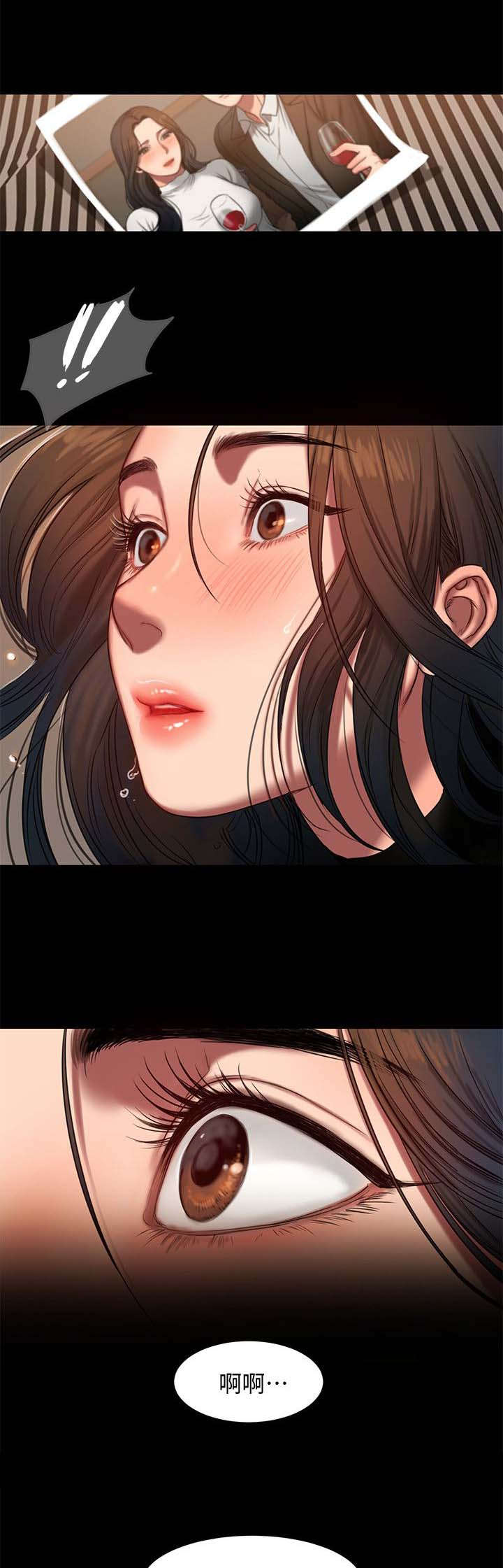 记忆重现英文漫画,第16章：想起来了1图