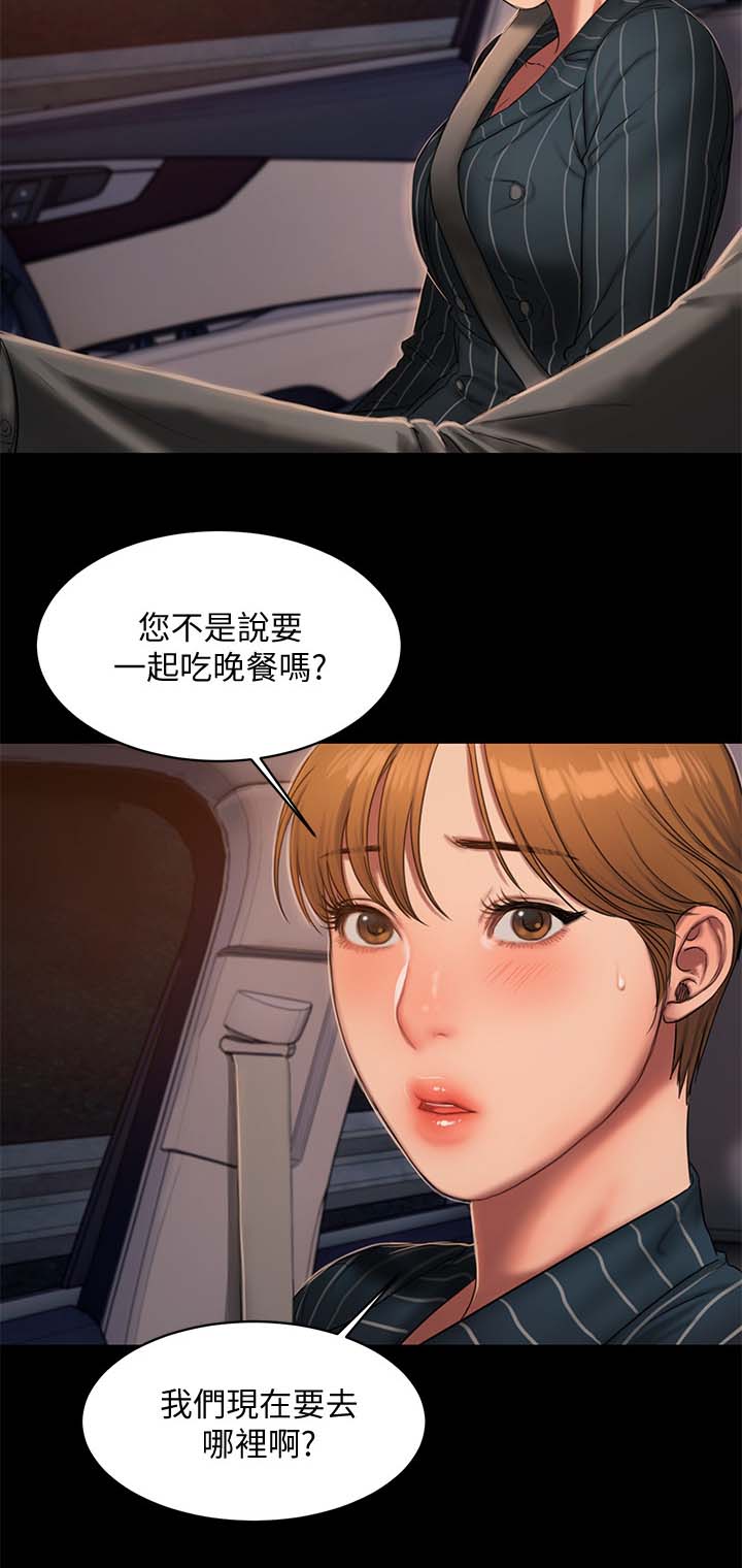 记忆还原漫画,第37章：太嚣张1图