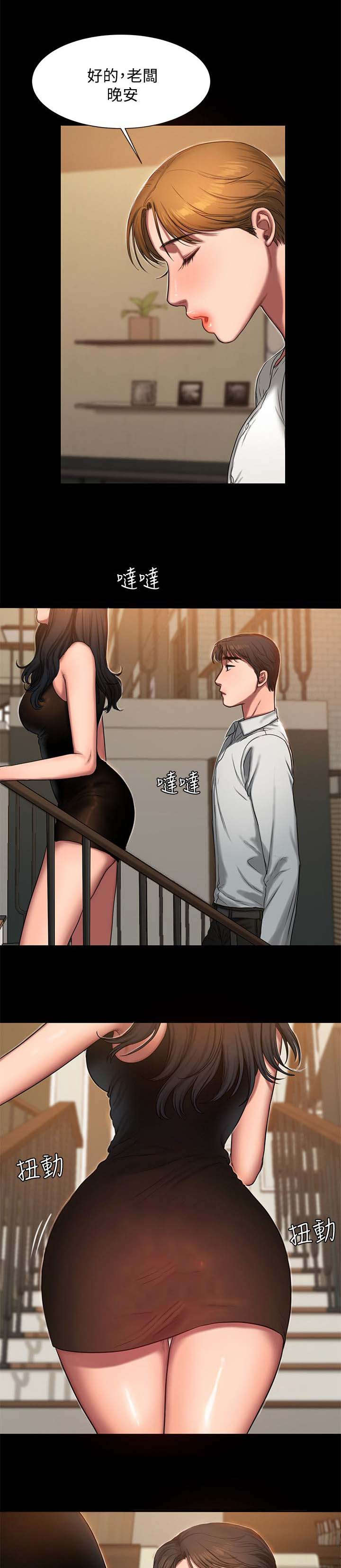 记忆还原漫画,第15章：照片4图