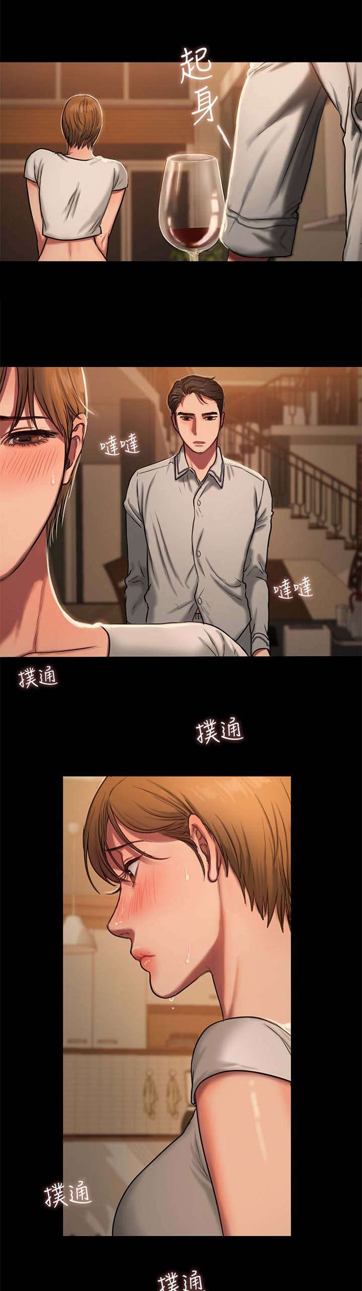 记忆之城抗日战争电视剧漫画,第7章：下酒菜1图