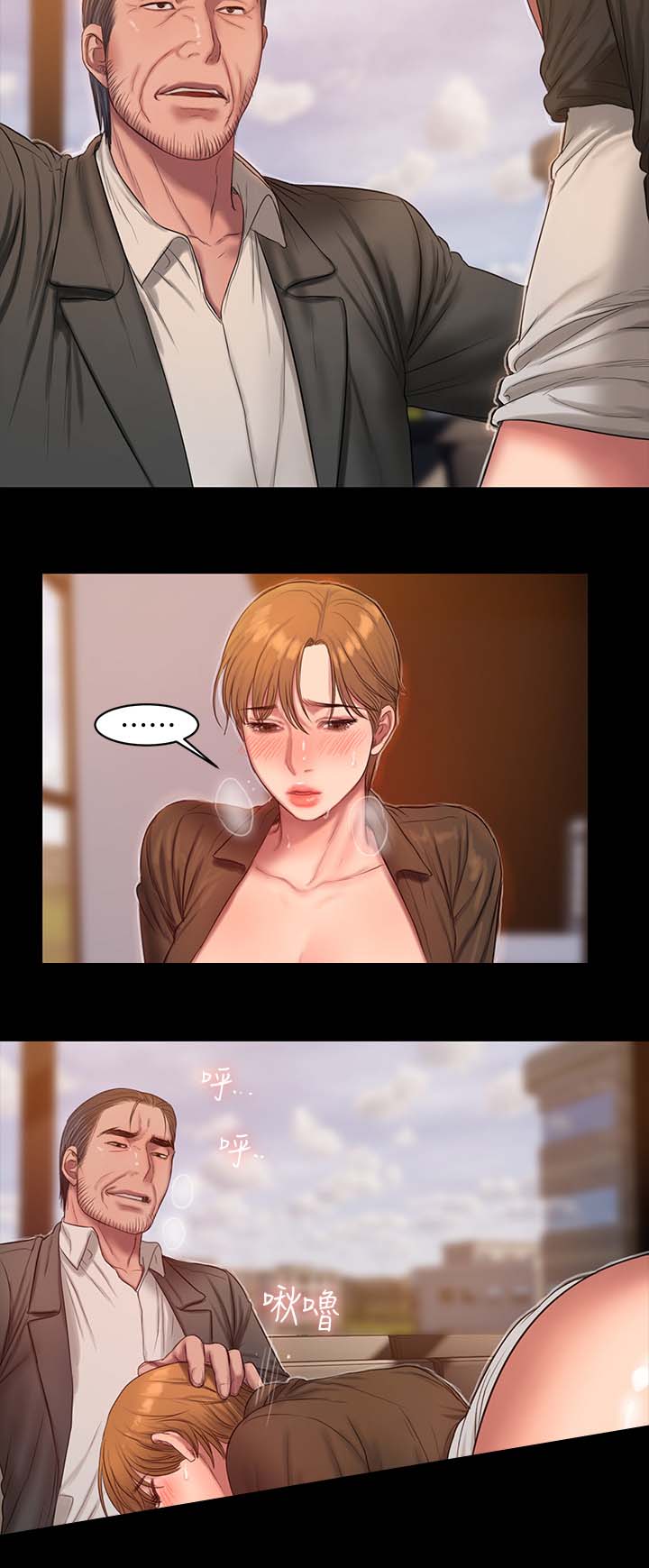 记忆重现英文漫画,第56章：该死的老头2图