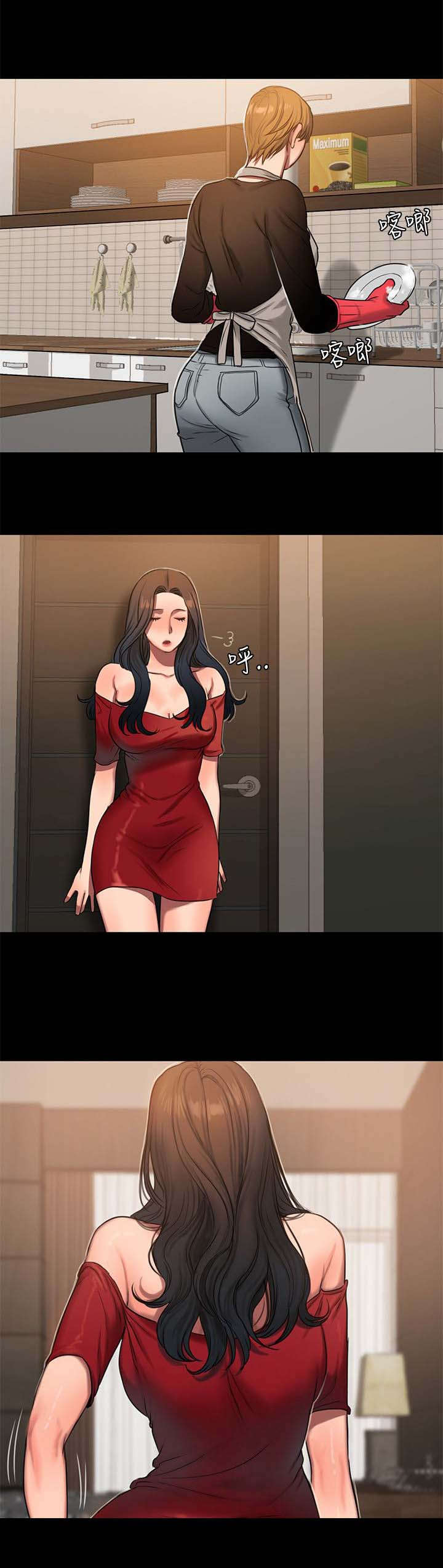 记忆还原漫画,第12章：我想你3图