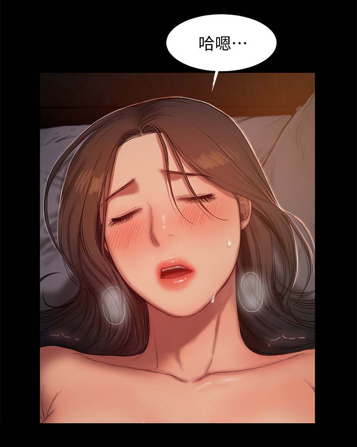 记忆还原漫画,第43章：只要在你身边4图