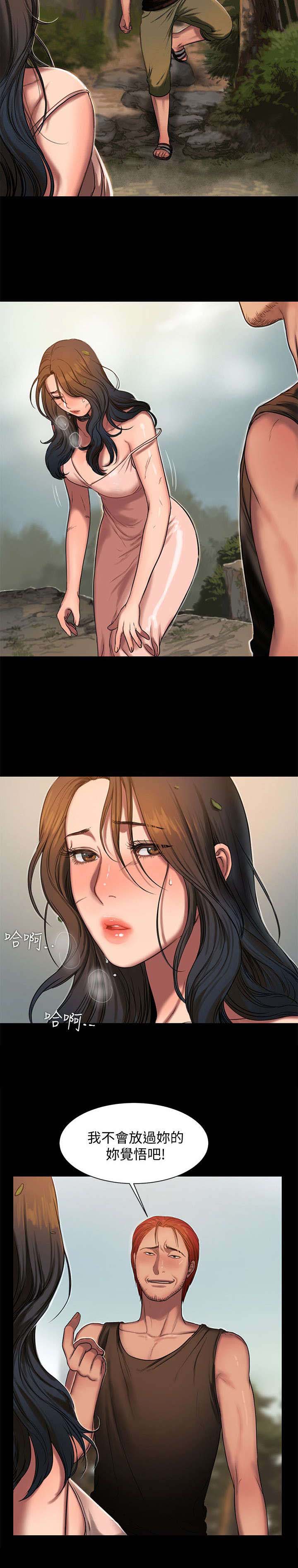 记忆还原漫画,第19章：再次中招1图