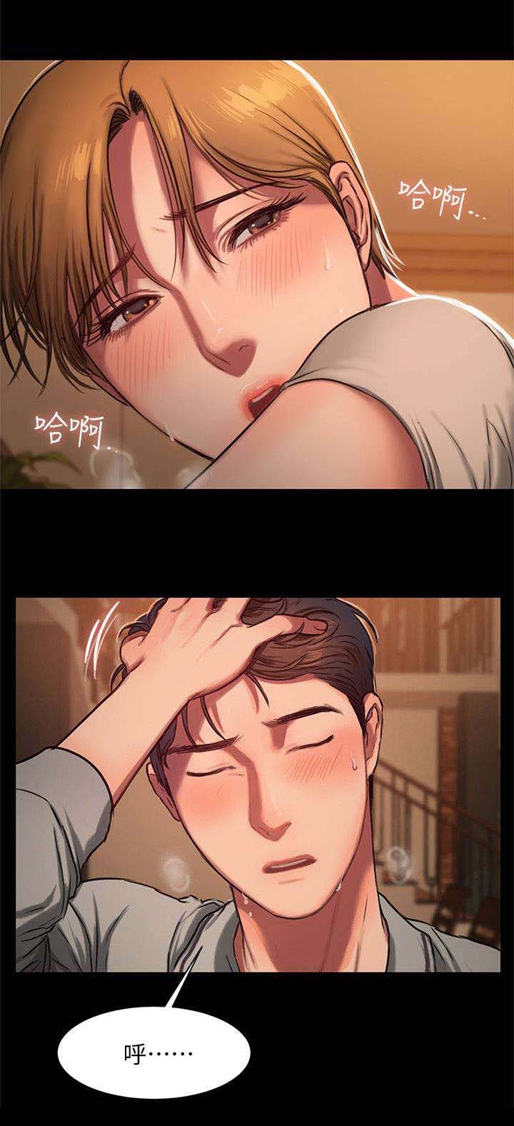 记忆之城抗日战争电视剧漫画,第8章：再来一次5图