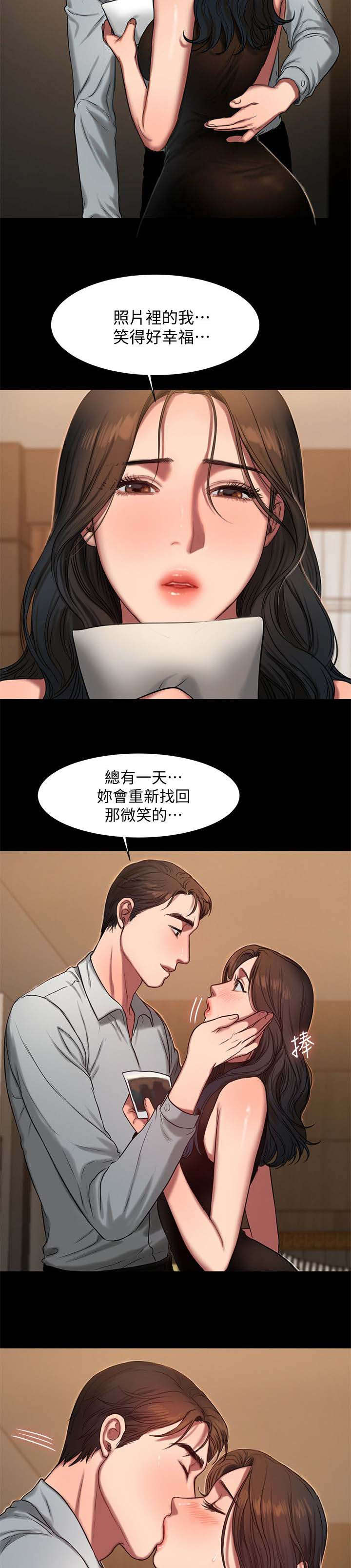 记忆重现英文漫画,第16章：想起来了2图