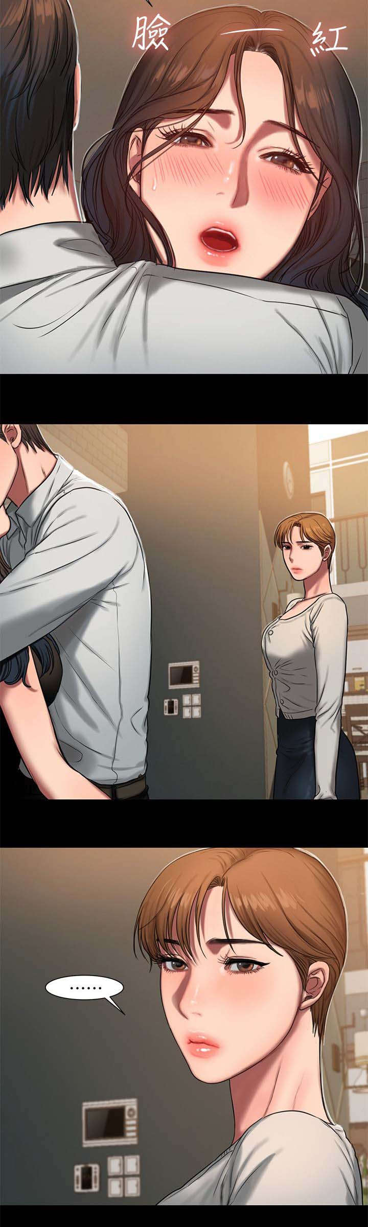 记忆还原漫画,第15章：照片4图