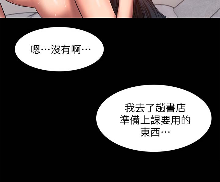 记忆重现英文漫画,第52章：电话2图