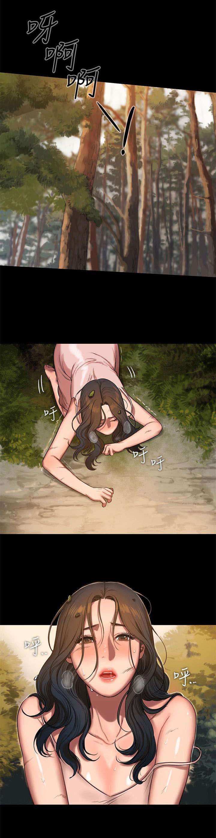 记忆还原漫画,第19章：再次中招4图