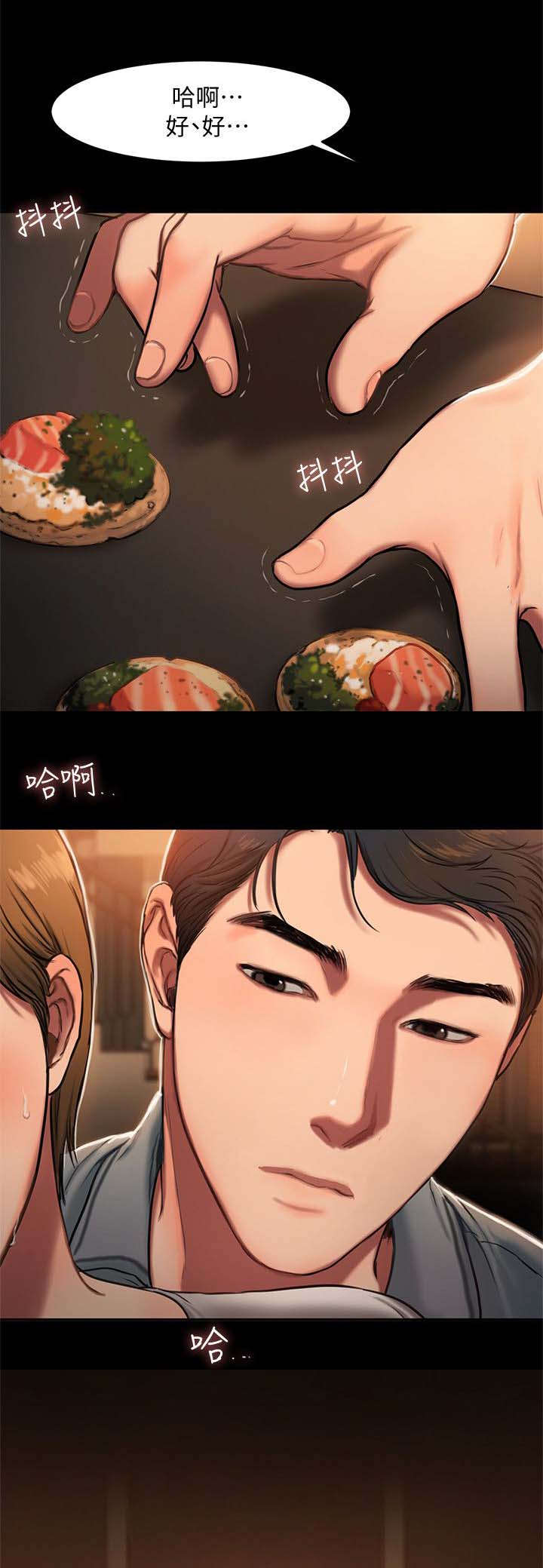 记忆还原漫画,第8章：再来一次5图